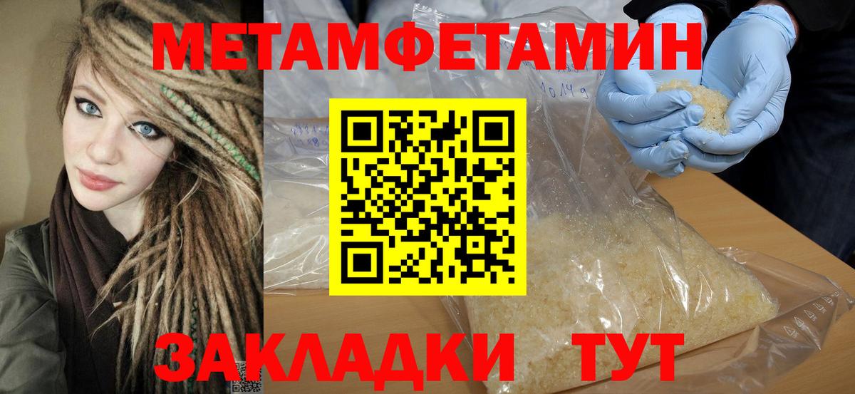 Amphetamine VHQ Красногорск