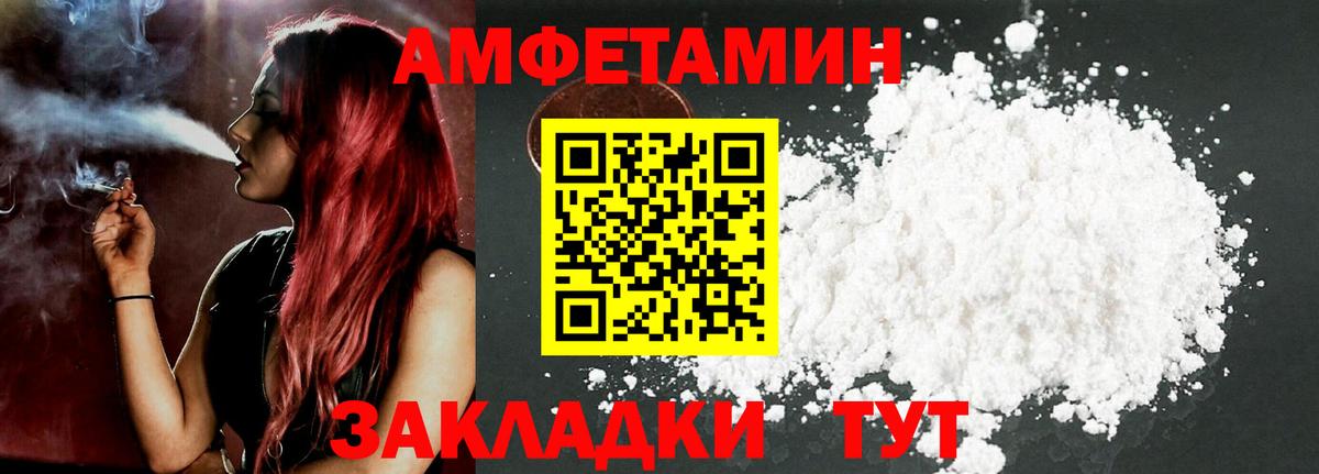 Красногорск  АМФ VHQ  Вход с VPN 
