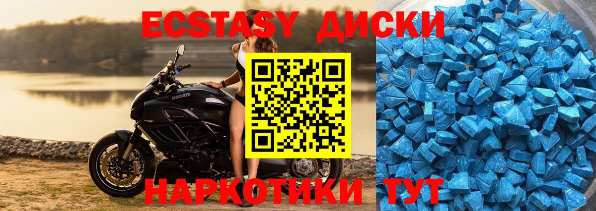 ЭКСТАЗИ Punisher Красногорск