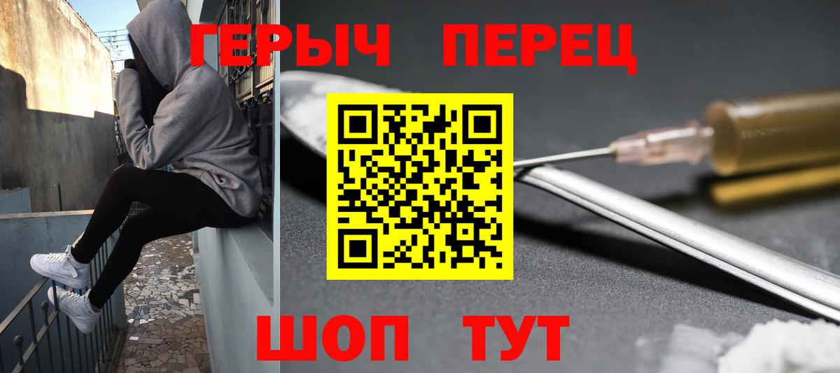 Кокаин  Экстази  ТГК  Вход с VPN  МЕФ   ГАШ  Красногорск  МАРИХУАНА 