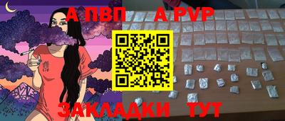 бутик Малгобек