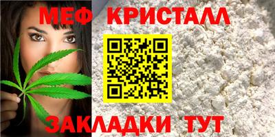 бутик Малоярославец