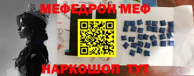 бутик Малоярославец