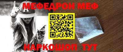 первитин Мариинск
