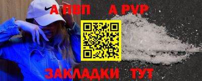 бутик Малоярославец