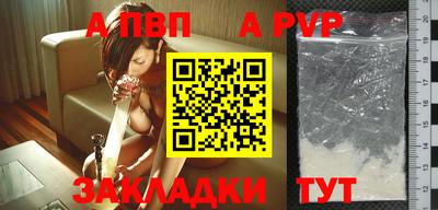 бутик Малгобек