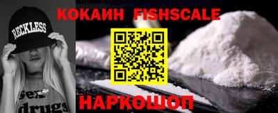 первитин Мариинск