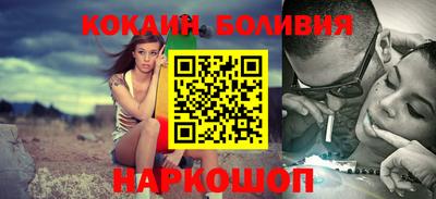 бутик Малгобек