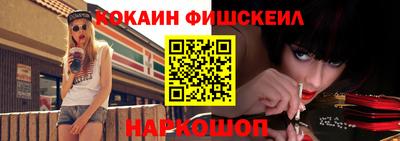 первитин Мариинск