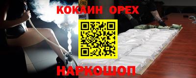 первитин Мариинск