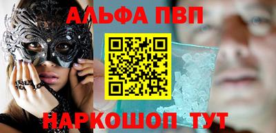 бутик Малгобек