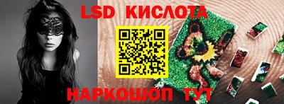 бутик Малгобек