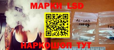бутик Малгобек