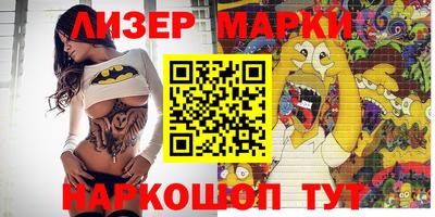 первитин Мариинск
