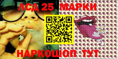 бутик Малгобек