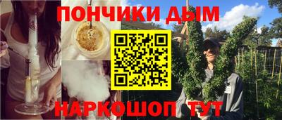 бутик Малоярославец