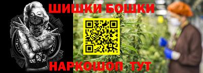 первитин Мариинск