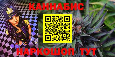 бутик Малгобек