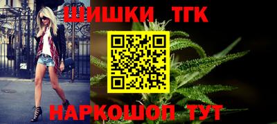 бутик Малоярославец