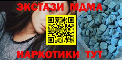 бутик Малоярославец