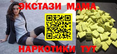 бутик Малоярославец
