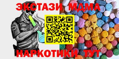 бутик Малоярославец