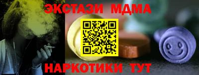 бутик Малоярославец