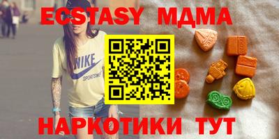 бутик Малоярославец