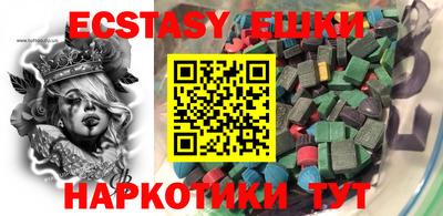 бутик Малгобек