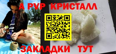 бутик Малгобек