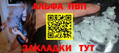 бутик Малоярославец