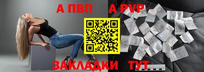 бутик Малоярославец