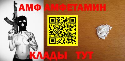 бутик Малоярославец
