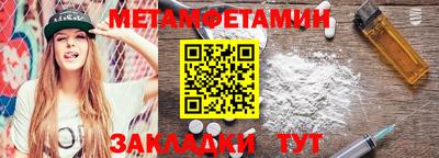 бутик Малгобек