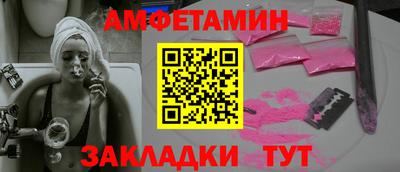 бутик Малгобек