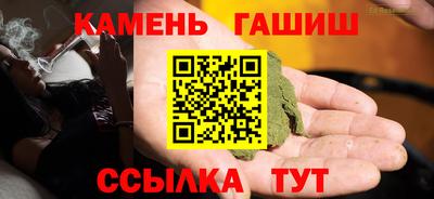 бутик Малгобек