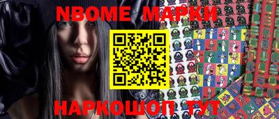 бутик Малгобек