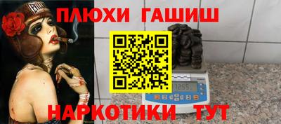 бутик Малгобек