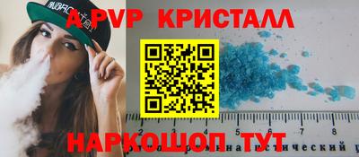 бутик Малоярославец