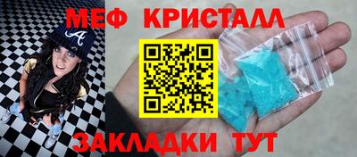 бутик Малгобек