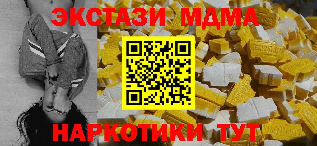 MDMA VHQ Красногорск
