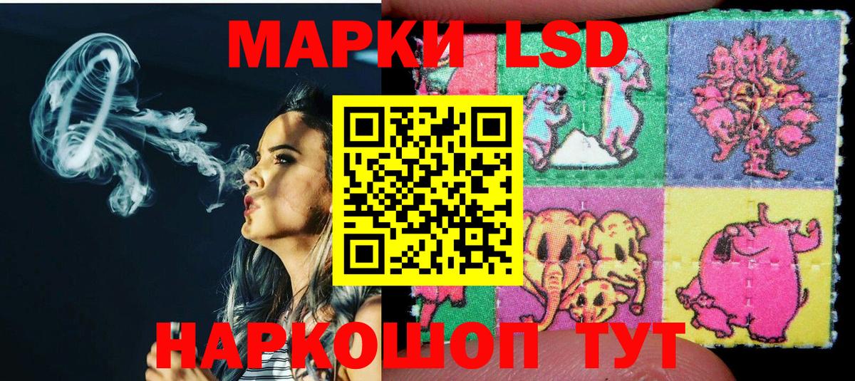 Наркотические марки 1,8мг  закладки  Красногорск  Вход с VPN 