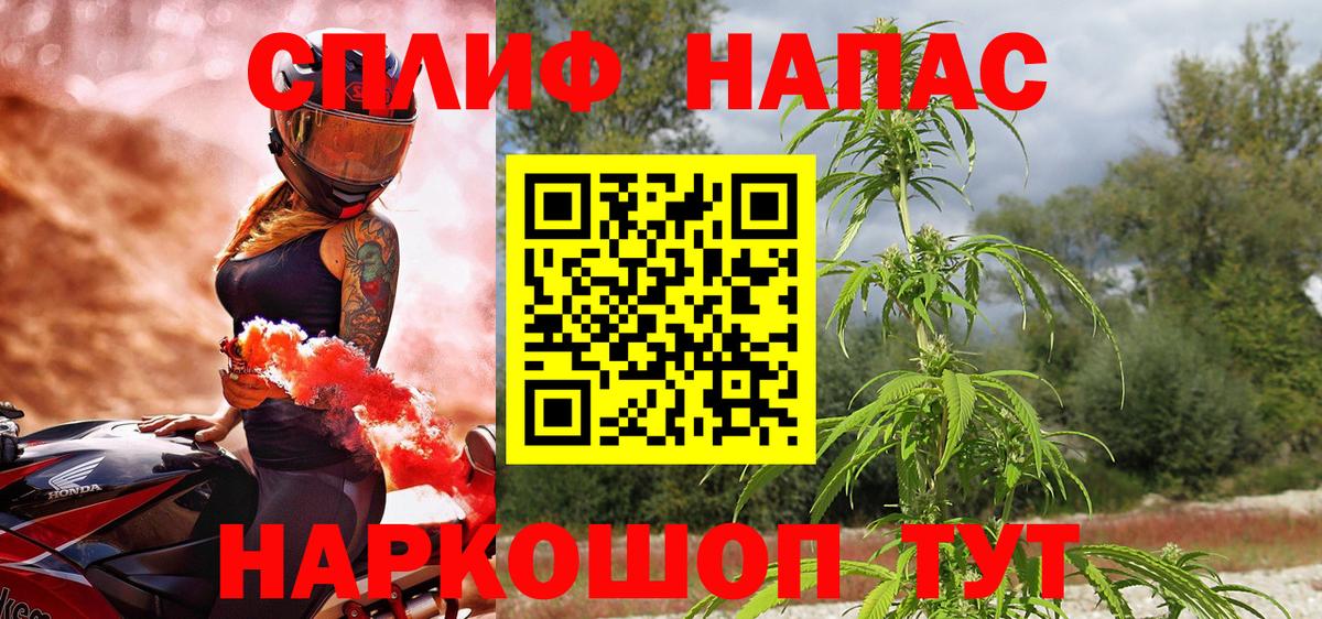 Бошки марихуана планчик  Марихуана конопля  Бошки марихуана Ganja  Красногорск  Вход с VPN 